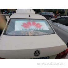 Прозрачный светодиодный дисплей заднего окна автомобиля